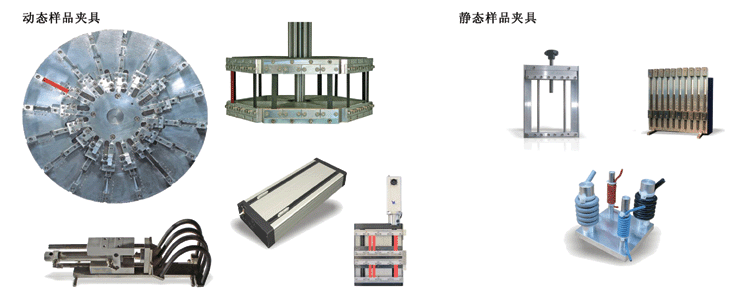 耐臭氧老化試驗箱夾具